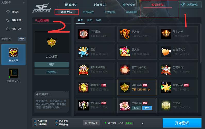 盛大通行证防沉迷怎么改?这几个步骤快速修改!