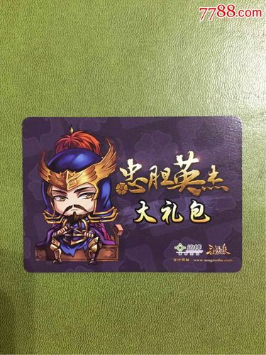 盛大边锋打不开怎么办?常见问题解决方法!