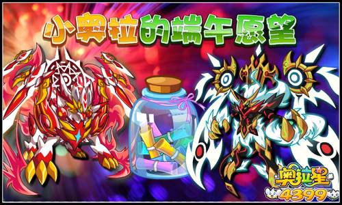 奥拉星君焰狼王解析，新手玩家快速上手全面指南！