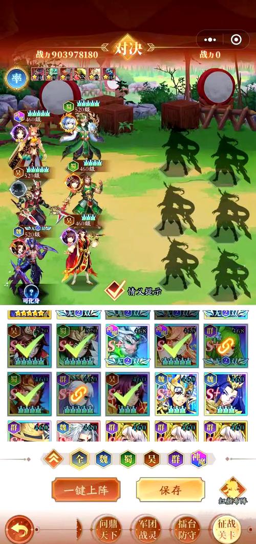 玫瑰骑士团超级英雄阵容怎么搭配?平民玩家最强组合!