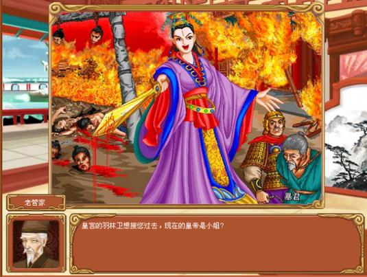 皇后养成计划攻略怎么玩？手把手教你成为后宫之主！