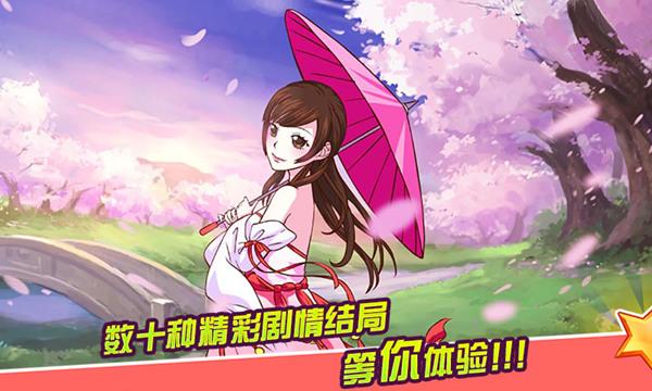 皇后养成计划攻略怎么玩?手把手教你成为后宫之主!