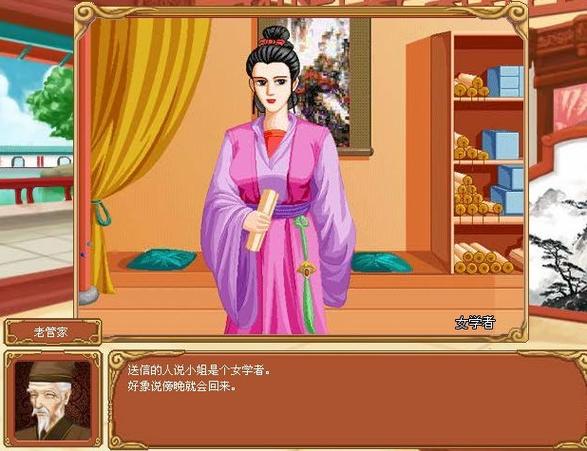 皇后养成计划攻略怎么玩?手把手教你成为后宫之主!