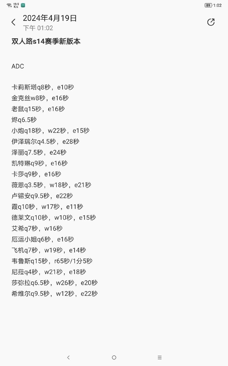 lol电台都有哪些内容？ 帮你快速了解游戏最新动态！