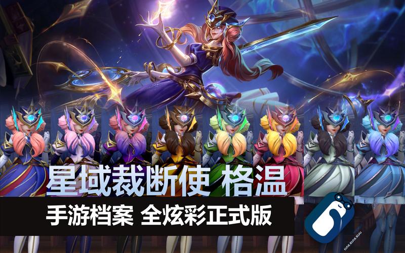 lol电台都有哪些内容? 帮你快速了解游戏最新动态!