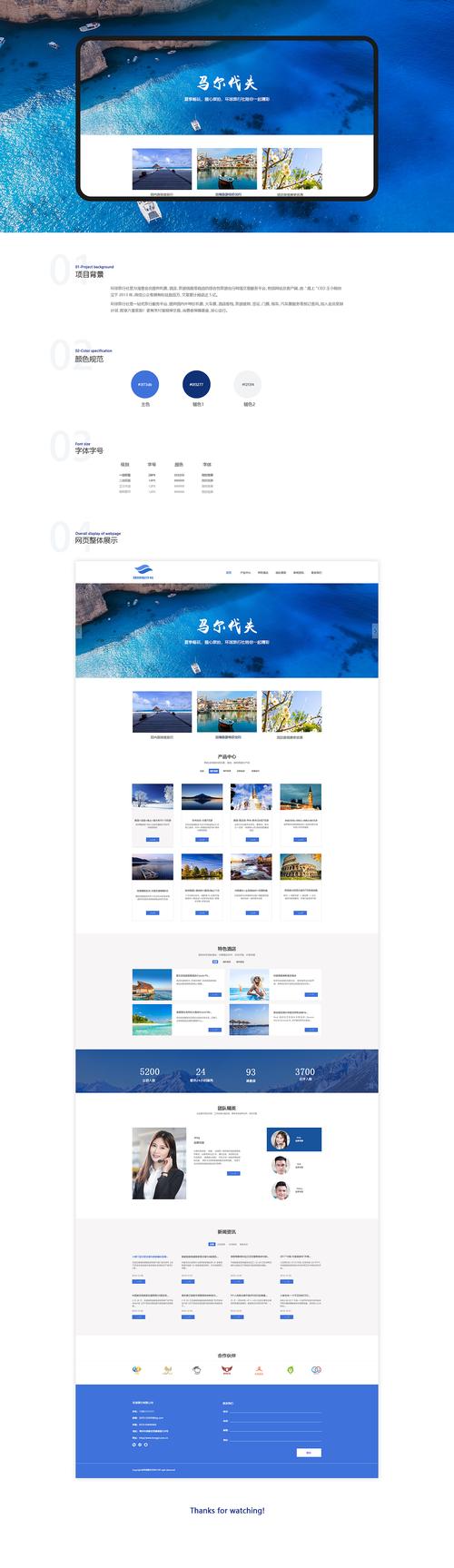 盛大官网首页有哪些内容？新手必看攻略大全！