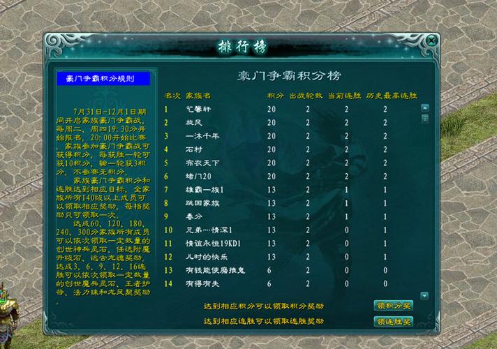 盛大官网首页有哪些内容?新手必看攻略大全!