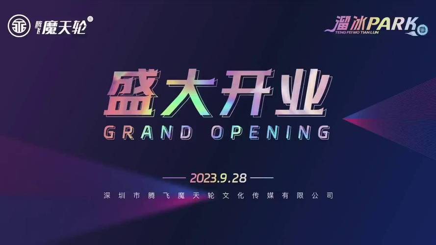 盛大官网首页有哪些内容?新手必看攻略大全!