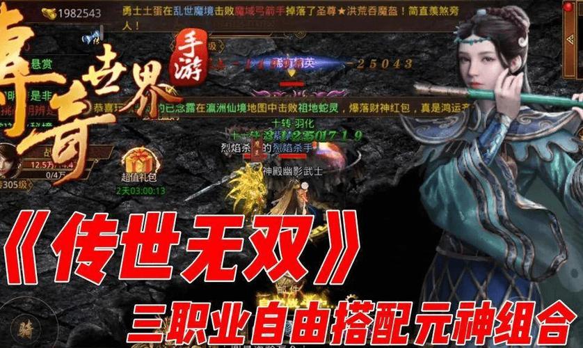 盛大官网首页有哪些内容?新手必看攻略大全!