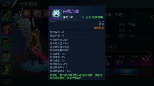 dnf白虎称号多少钱一个？这些渠道可能更便宜！