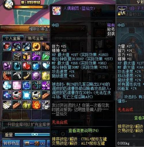 dnf白虎称号多少钱一个?这些渠道可能更便宜!