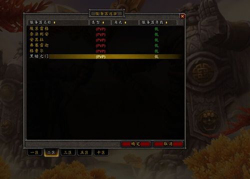 畅玩必看！魔兽世界已从服务器断开的终极解决方案！