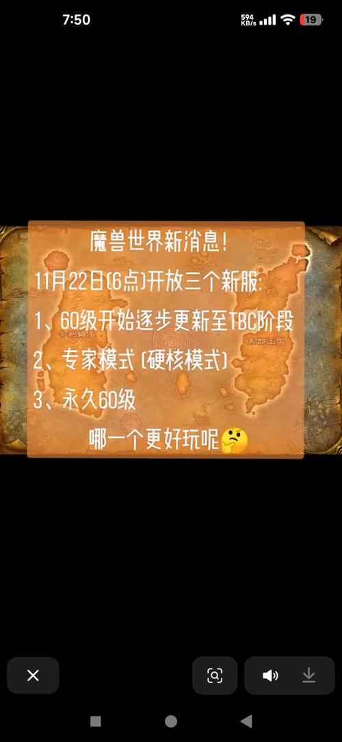 畅玩必看！魔兽世界已从服务器断开的终极解决方案！