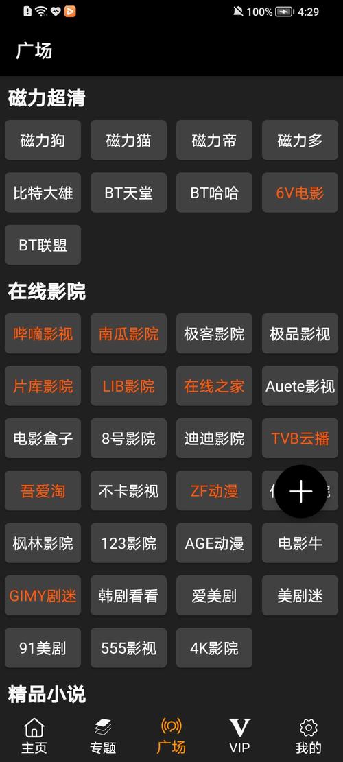 监禁千雨脱出在哪里下载?官方正版下载地址!