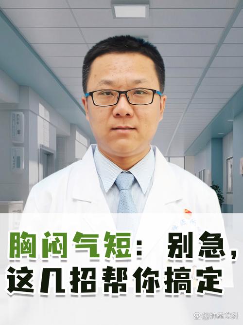 得了鲁尔夫断骨怎么办？了解这几种常见的治疗方法。