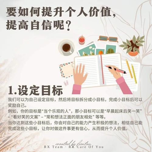 生活中如何践行三个言？掌握这几点能提升自己。