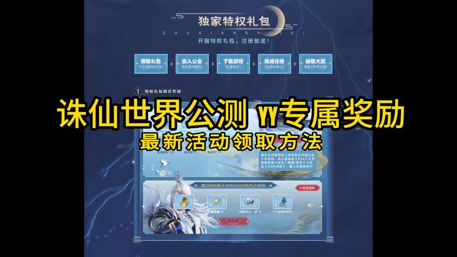 梦幻诛仙邀请码怎么领？新手快速入坑攻略来啦！