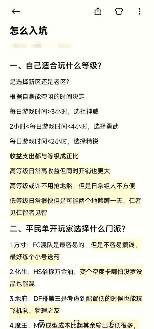 梦幻诛仙邀请码怎么领？新手快速入坑攻略来啦！