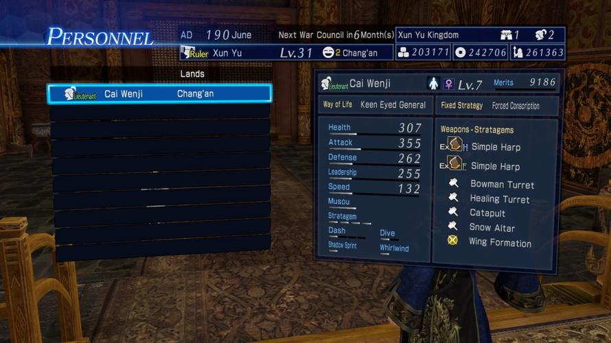 真三国无双7帝国修改器下载，附详细安装步骤！