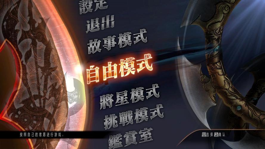 真三国无双7帝国修改器下载，附详细安装步骤！