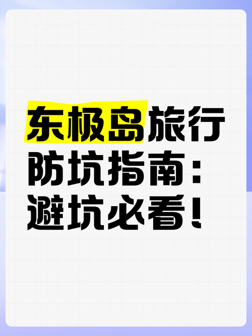 盛大私服去哪里玩？新手必看避坑指南！