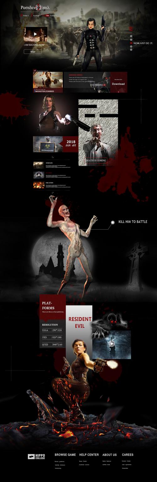 生化危机网页版哪里能玩?官方正版平台推荐!