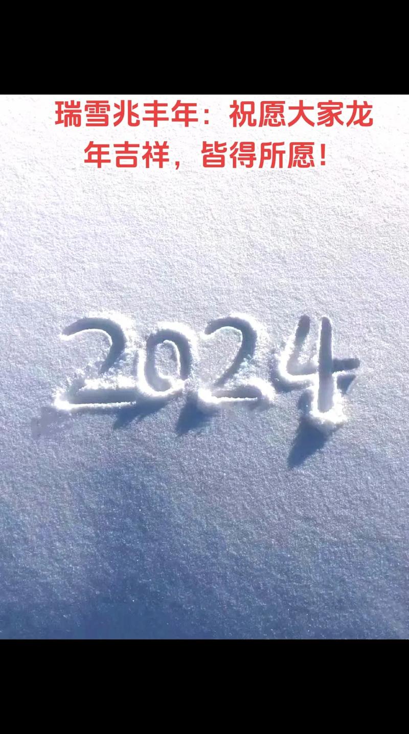 瑞雪兆丰年好在哪？这篇给你说明白！