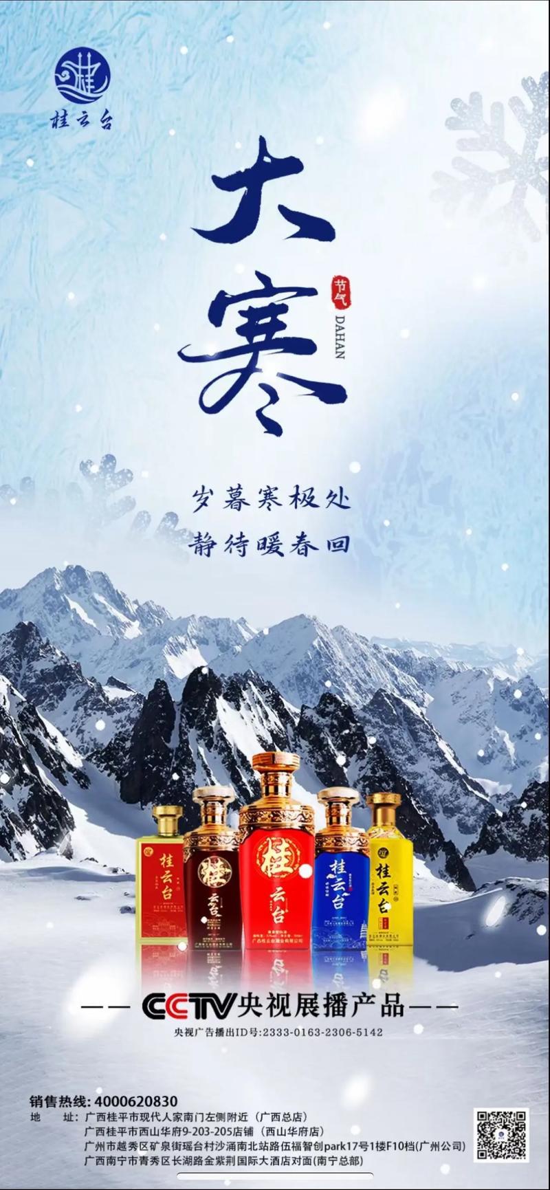 瑞雪兆丰年好在哪?这篇给你说明白!