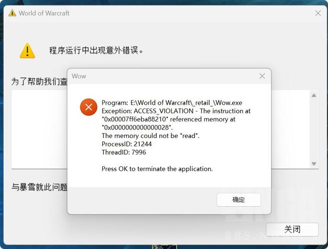 电脑魔兽世界安装不了是什么原因？解决方法来了！
