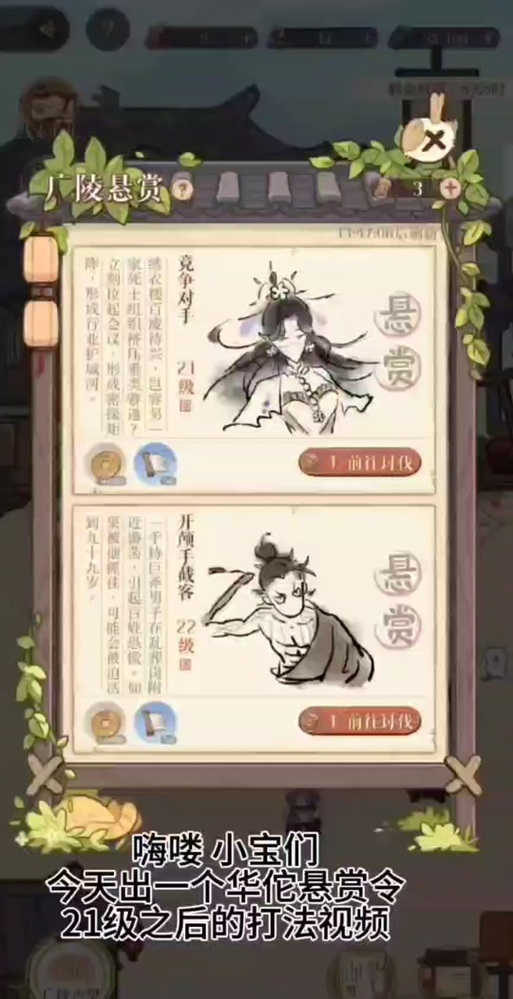 皇后成长计划道具怎么获得?分享几个快速刷道具的方法!