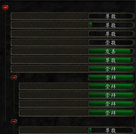 珠鳍锦鱼人声望奖励值不值得刷？对比分析优劣势！