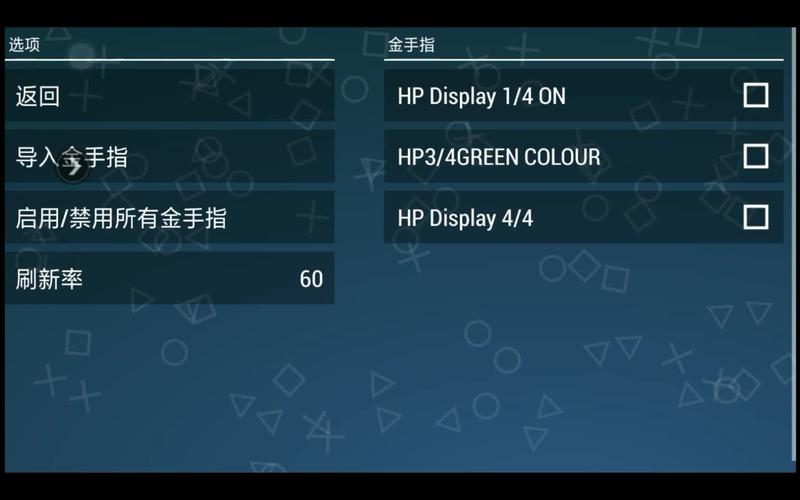 怪物猎人p3v4联机教程，教你轻松和朋友开黑！