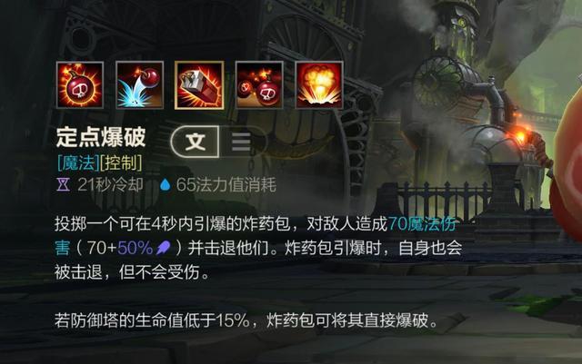 洛克王国管家盾厉害吗?技能属性全面解析看这篇!