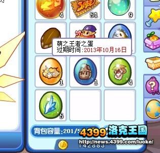 洛克王国管家盾厉害吗?技能属性全面解析看这篇!