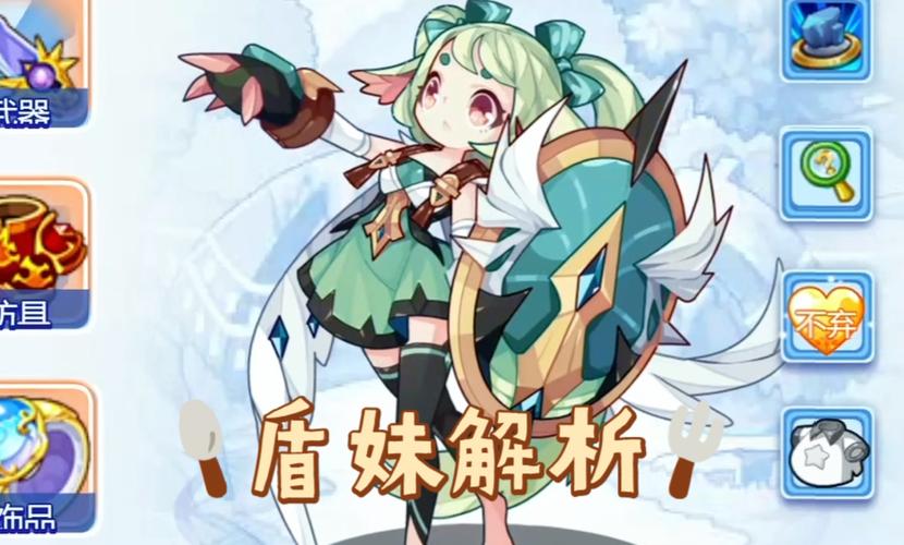 洛克王国管家盾厉害吗?技能属性全面解析看这篇!