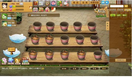 玫瑰小镇嫁接攻略来了，新手也能快速学会！