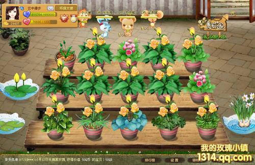 玫瑰小镇嫁接攻略来了，新手也能快速学会！