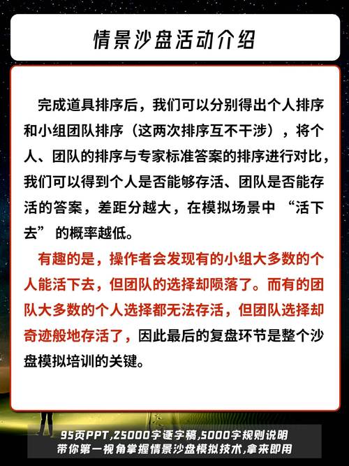 破碎海滩:调查军团任务怎么做?老玩家手把手教你完成!