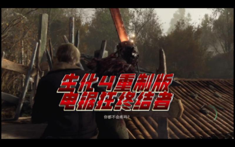 生化危机之终结者下载地址有吗？高清资源分享！