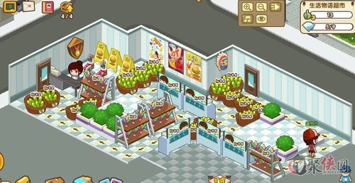 生活物语超市4口碑摆法干货,新手也能快速上手!