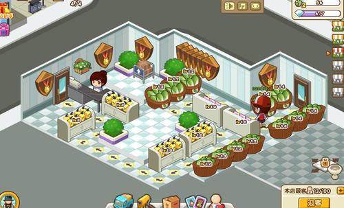 生活物语超市4口碑摆法干货，新手也能快速上手！