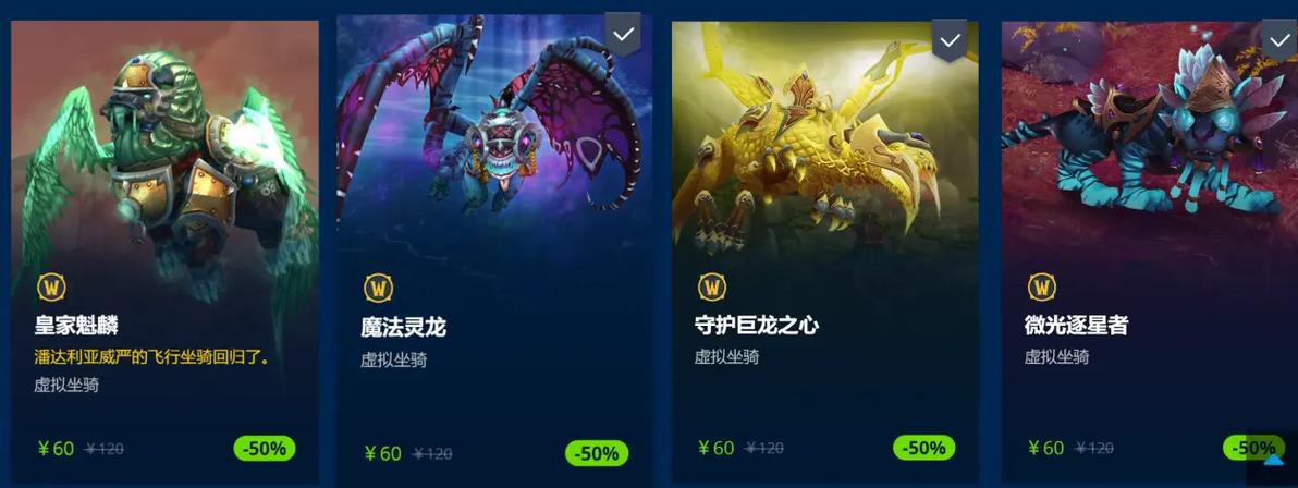 皇家魁麟坐骑帅不帅？外观和属性详细介绍！