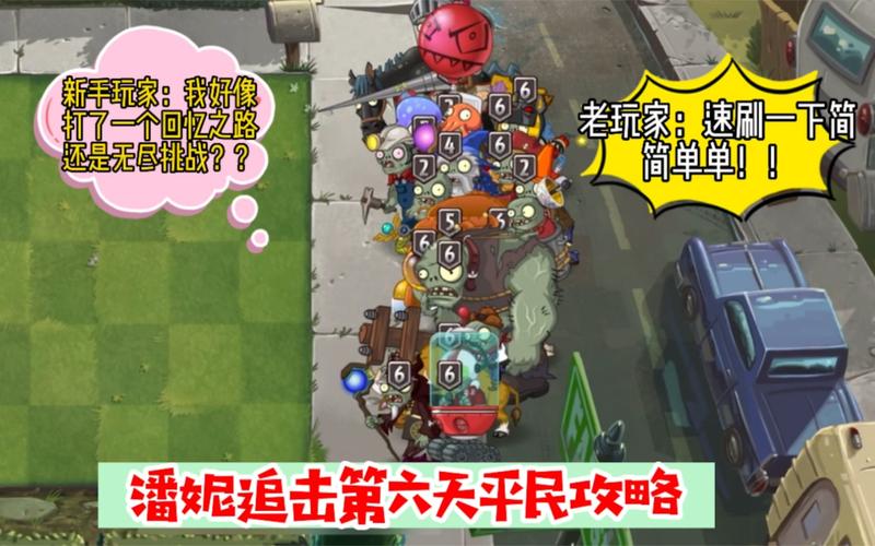 生化模式3怎么刷经验快？老玩家分享速刷技巧！