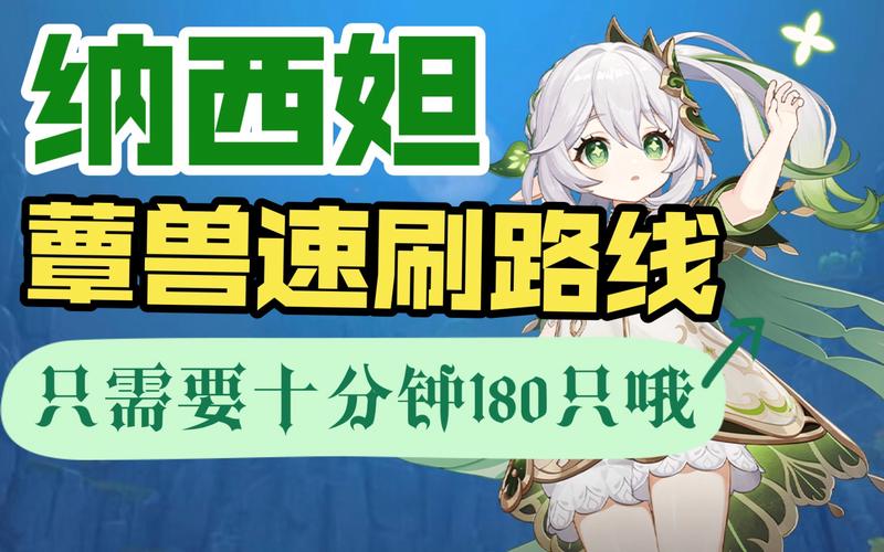 生化模式3怎么刷经验快?老玩家分享速刷技巧!