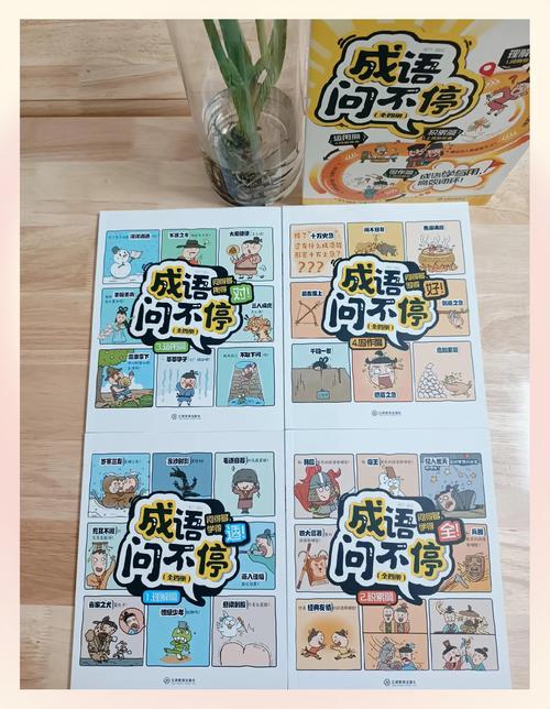 疯狂猜成语23456789的由来，了解成语背后的故事