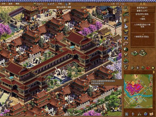 皇帝龙之崛起地图安装教程:一步步教你导入新地图!