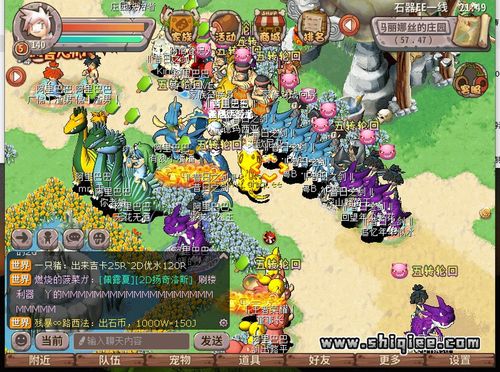 玩私服石器怎么快速升级？老玩家分享效率练级小技巧