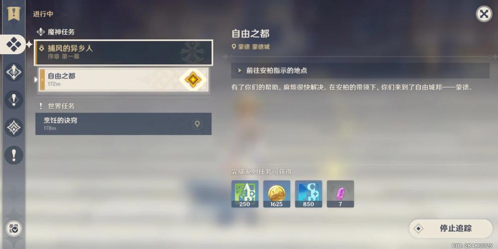 玩私服石器怎么快速升级?老玩家分享效率练级小技巧