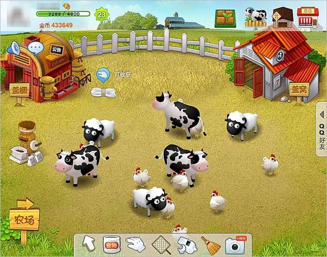 电脑QQ农场打不开?教你快速解决这个问题!