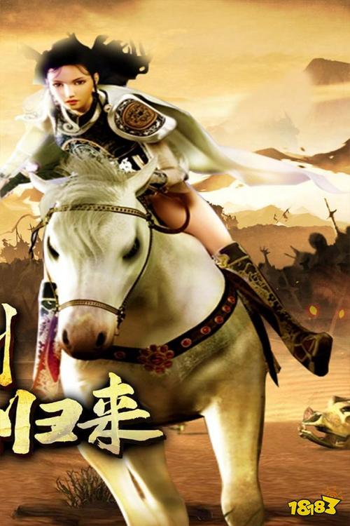 盛大热血传奇手机版怎么玩？移动端攻略来啦！